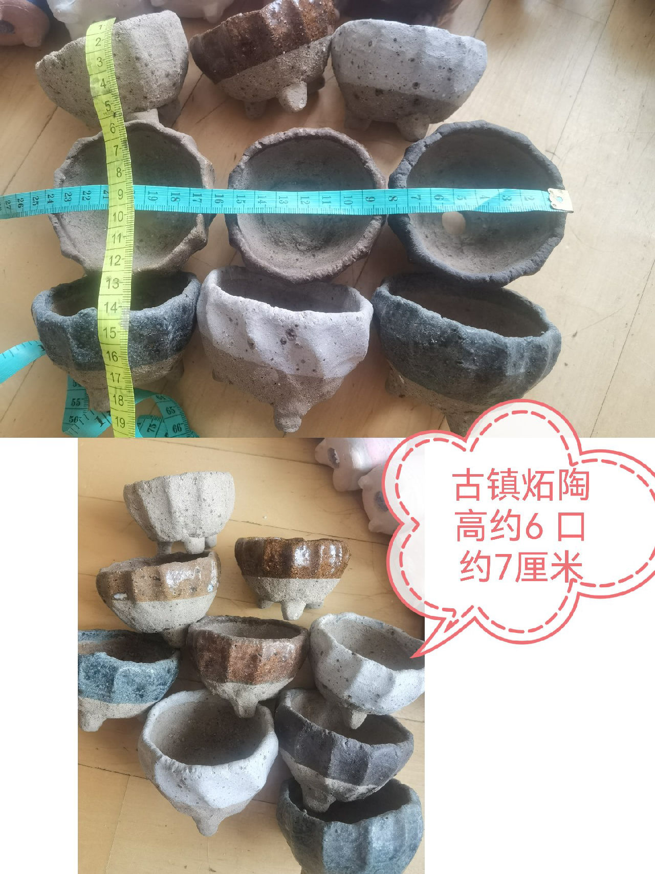 送多肉小花盆，北京有需要的朋友来自提，望京。还有拇指盆、老桩盆等等，求带走。